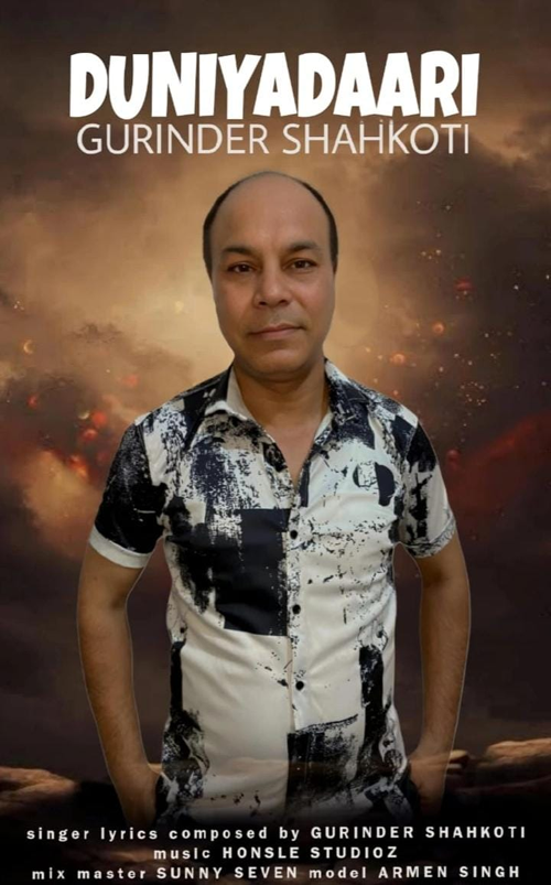 पंजाबी सिंगर गुरिंदर शाहकोटी एक बार फिर अपने नए गाने दुनियादारी को लेकर सुर्खियों में हैं।